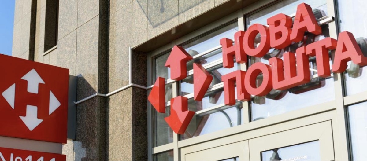 За розбитий акваріум «Нову Пошту» хотіли оштрафувати на 326 мільйонів, але передумали