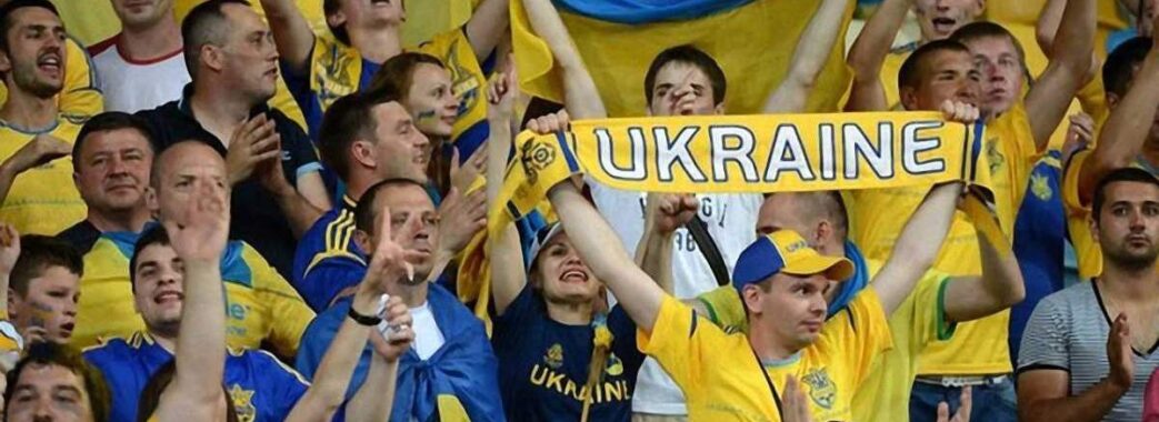 Українським вболівальникам не вдасться поїхати до Італії на гру проти Англії
