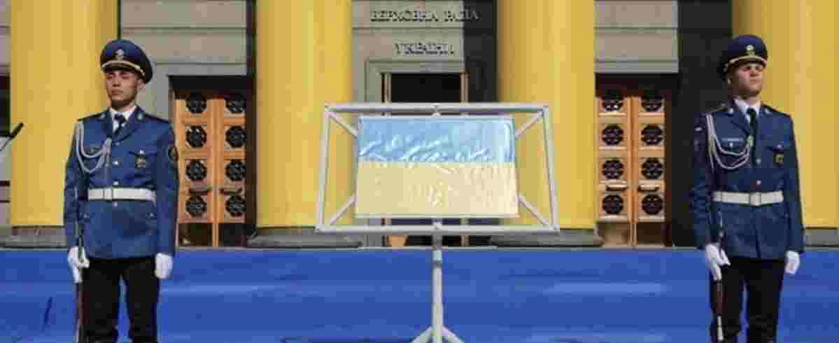 Вперше Прапор Незалежності України виставили для публічного огляду