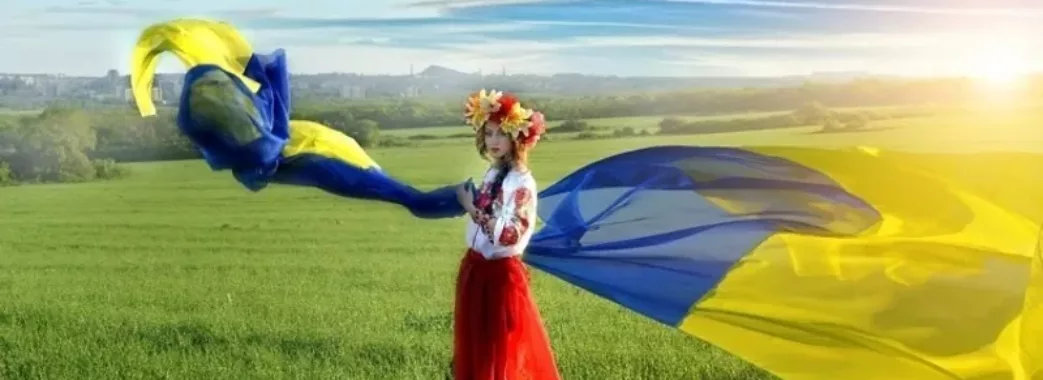 Україна відзначає День Державного прапора