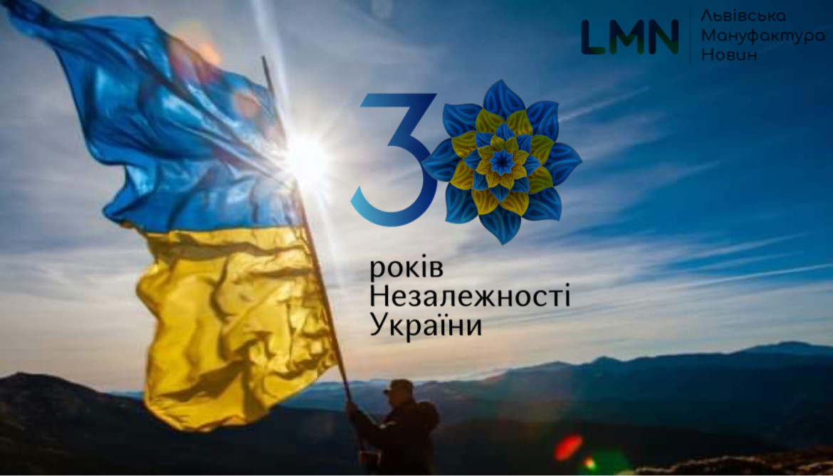 Щиро вітаємо з Днем Незалежності України!