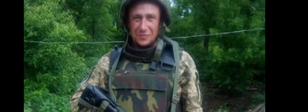 «Він умів любити»: 41-річний Василь Островський з Мурованської ОТГ загинув від кулі снайпера