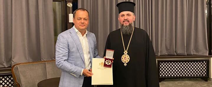 Юрій Доскіч отримав нагороду від Митрополита Епіфанія