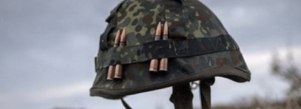Війна на Донбасі: двоє українських бійців загинули та дев’ять – поранені
