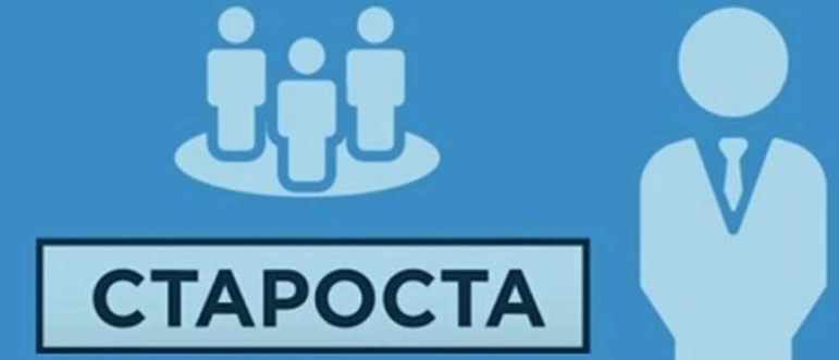 Львівську громаду поділять на шість старостинських округів