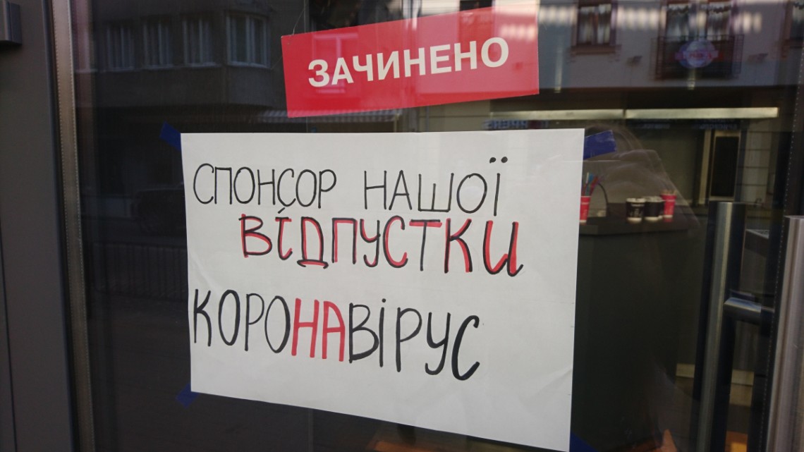 Оприлюднили повний перелік заборон, що діятимуть на Львівщині під час «червоної» зони