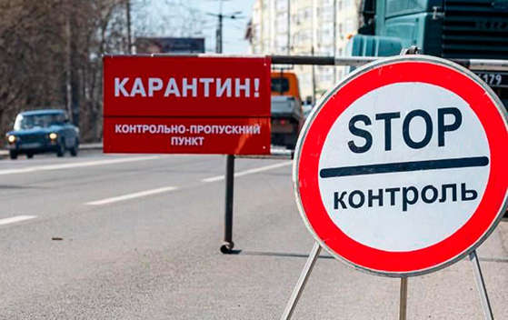 Львівщина потрапила до “червоної” зони