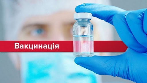 МОЗ не виключає, що українцям доведеться додатково вакцинуватись від коронавірусу