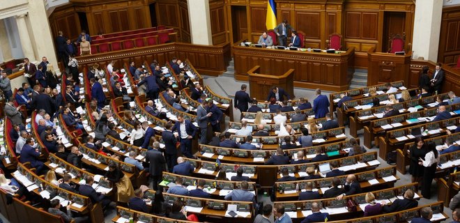 Верховна Рада відтермінувала обов’язкове внесення інформації про кінцевих бенефіціарів до ЄДР