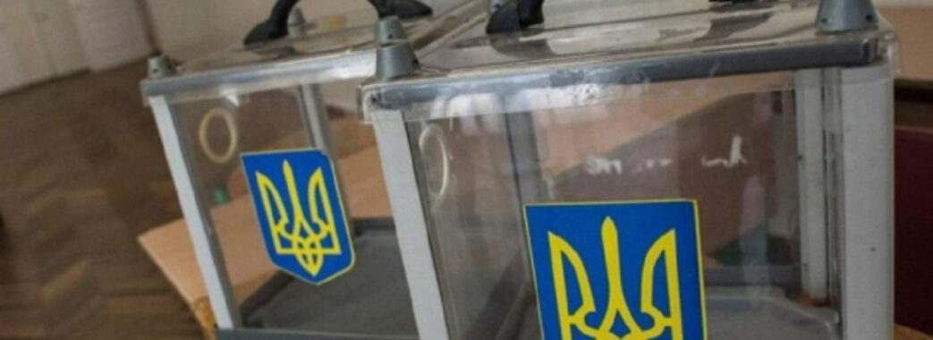 У 4-х районах Львівщини сьогодні пройдуть вибори: сертифікати про щеплення чи тести не перевірятимуть