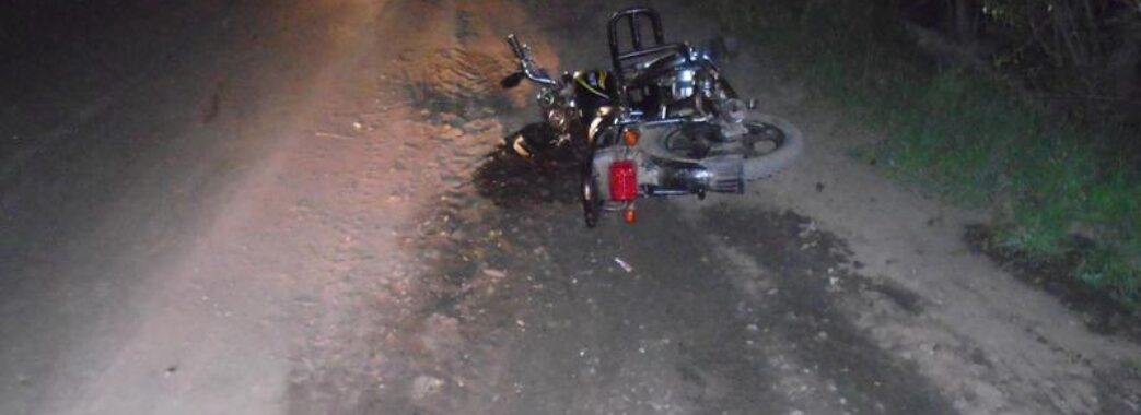 У Червоноградському районі через п’яного водія мопеда загинув молодий чоловік