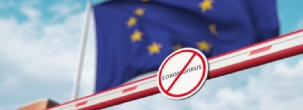 ЄС планує виключити Україну зі «зеленого списку» для подорожей