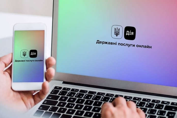 В Україні створили ще одну фальшиву “Дію”: відзначився неповнолітній хакер