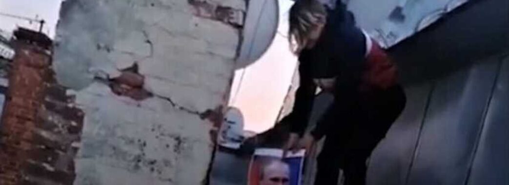 За спалений портрет Путіна батьків львівських підлітків оштрафують