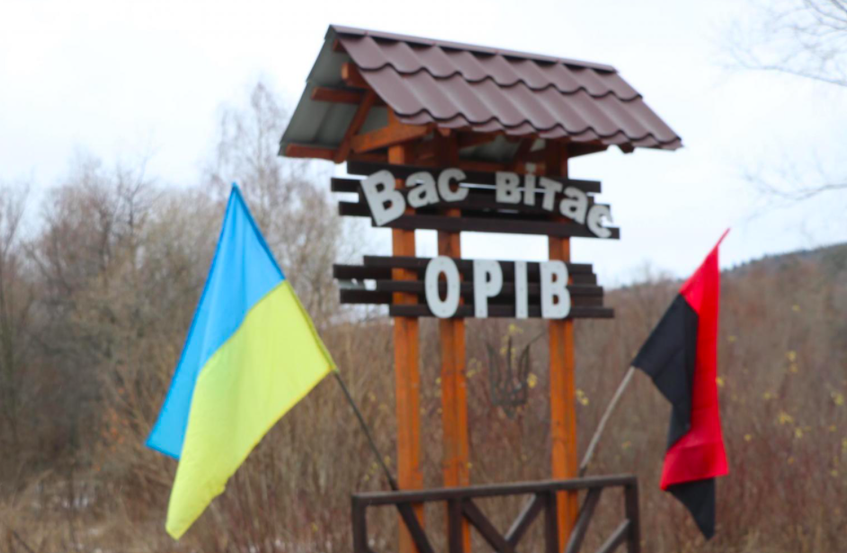 Вулиця у Дрогобицькому районі стала рекордсменкою України