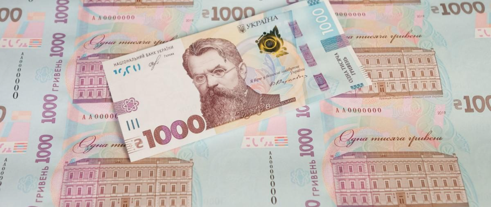 За тисячу Зеленського можна буде купити ліки