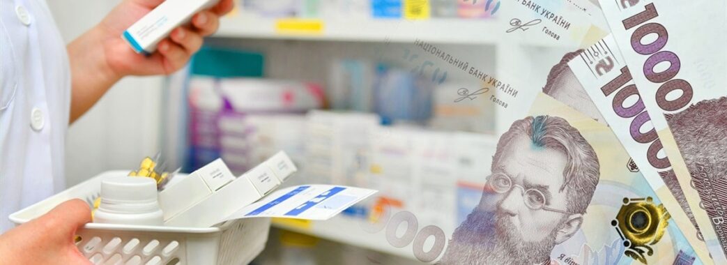 З 24 січня «ковідну тисячу» можна буде витратити на ліки