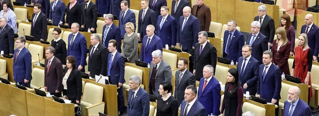 Держдума просить Путіна визнати фейкові республіки ДНР і ЛНР