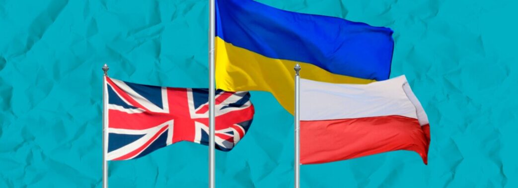 Безпекова коаліція: Україна, Британія і Польща створюють новий альянс
