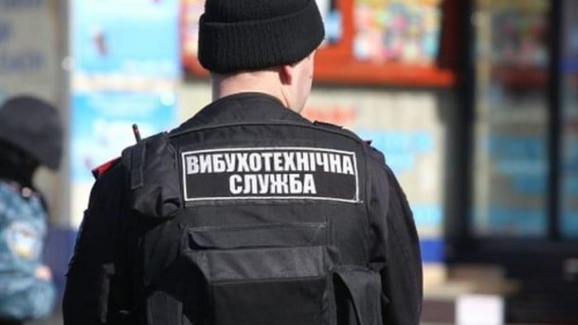 Невідомий погрожував підірвати низку вулиць у Львові