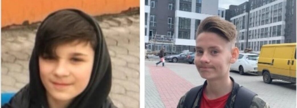 У Львові розшукують двох неповнолітніх хлопців