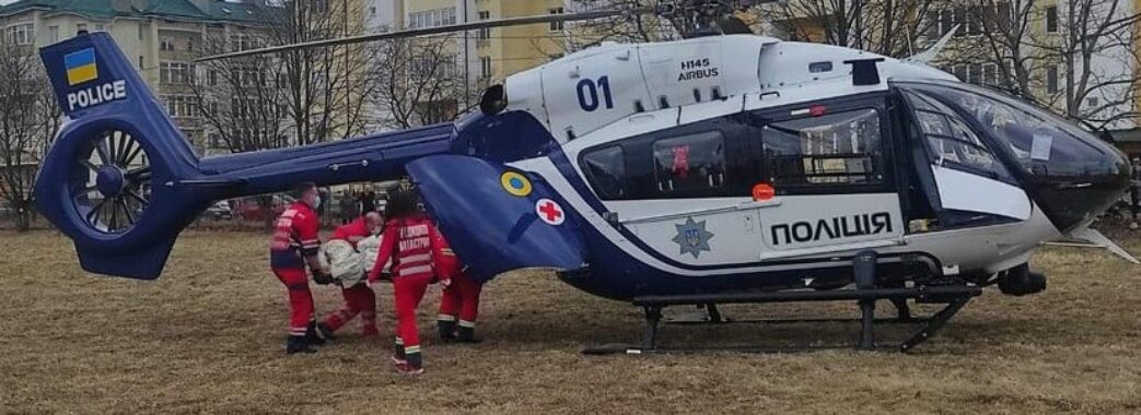 До львівської лікарні гелікоптер доправив травмованого лижника з Моршина