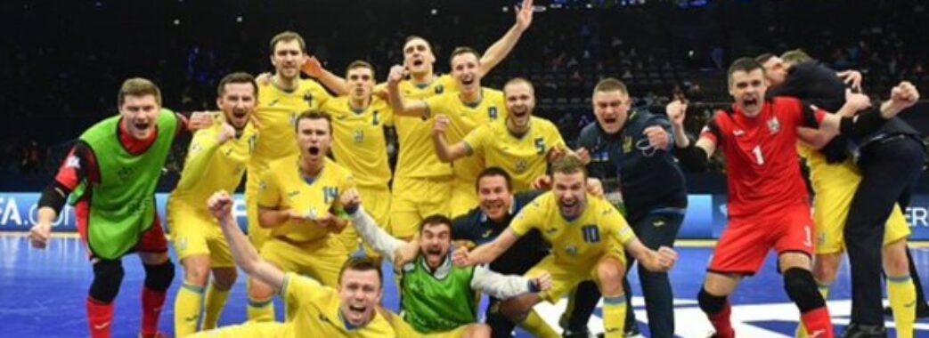Сьогодні Україна зіграє з Іспанією за «бронзу» Євро-2022