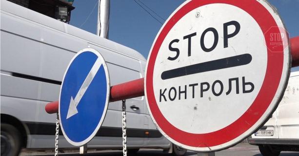 На Львівщині організували блокпости: як поводитися при їх перетині