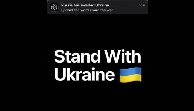 Застосунок Reface закликає росіян виходити на мітинги