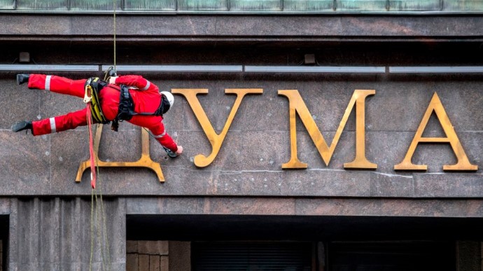 Держдума завтра запустить процес визнання ОРДЛО