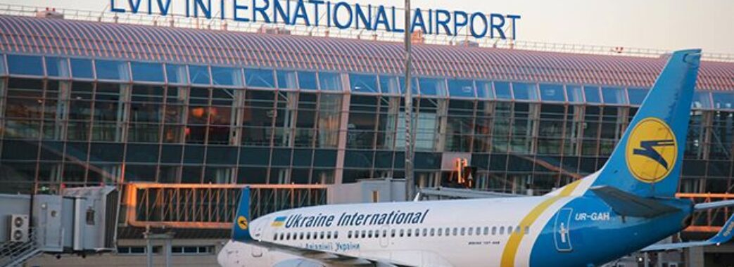 Львівський аеропорт відмінив усі рейси