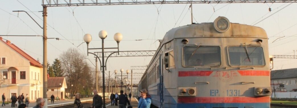 Укрзалізниця повідомила про зміни у розкладі руху приміських поїздів Львівщини