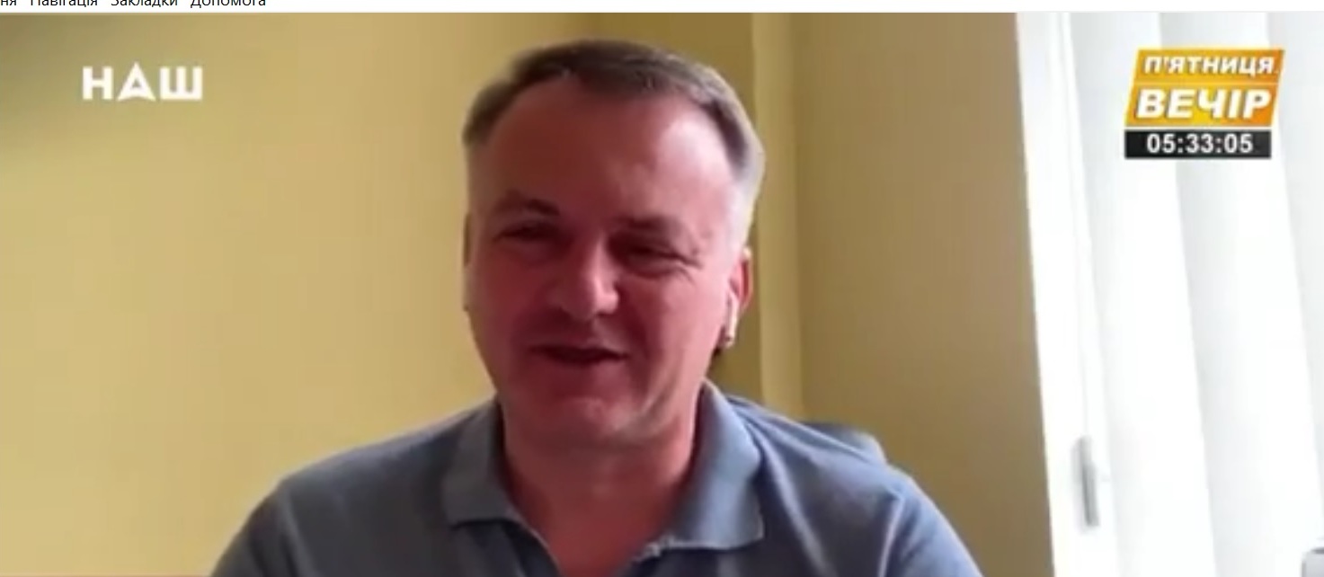 Нардеп від “ЄС” Олег Синютка підтримав телеканал “Наш” (ВІДЕО)