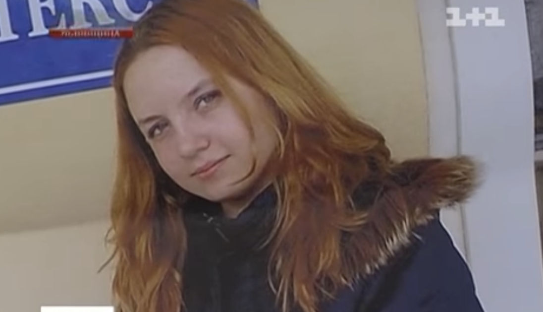 26-річну стриянку шукають вже 8 років