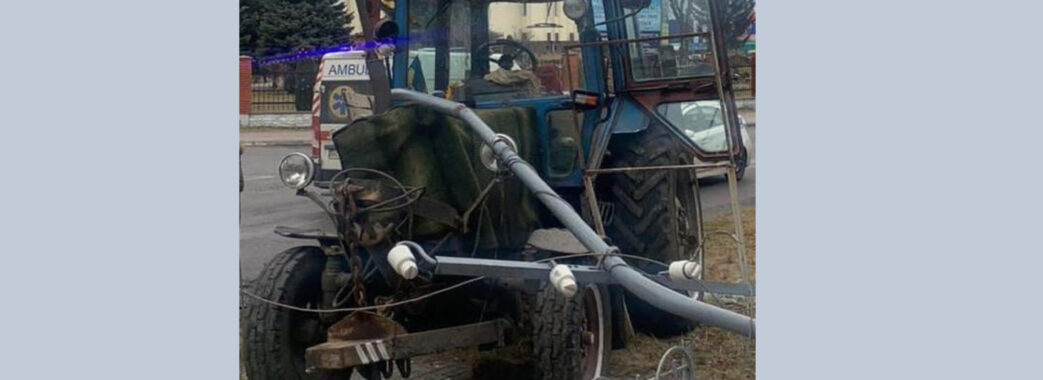 У Червонограді тракторист потрапив в аварію через епілептичний напад