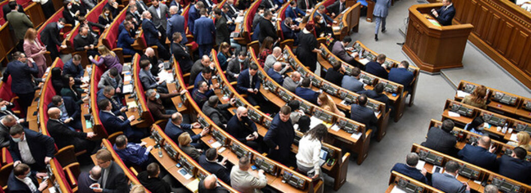 Верховна Рада ввела в Україні надзвичайний стан