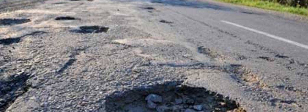 На Самбірщині цьогоріч ремонтуватимуть дві дороги