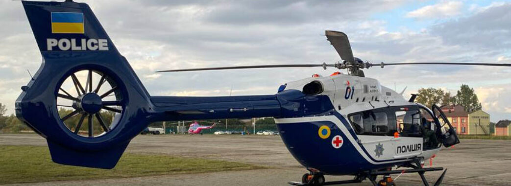 Гелікоптер доставив до Львова вагітну жінку (ВІДЕО)
