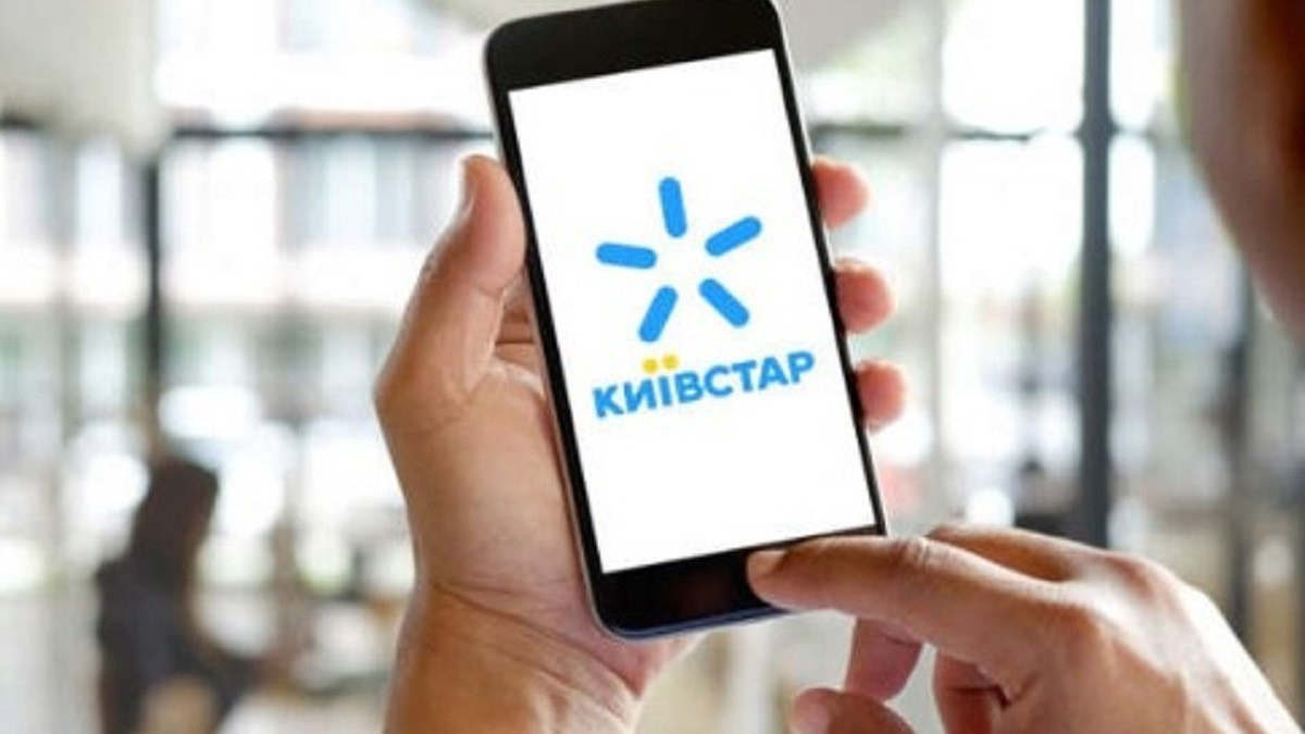 У “Київстарі” відбувся масштабний збій у мережі