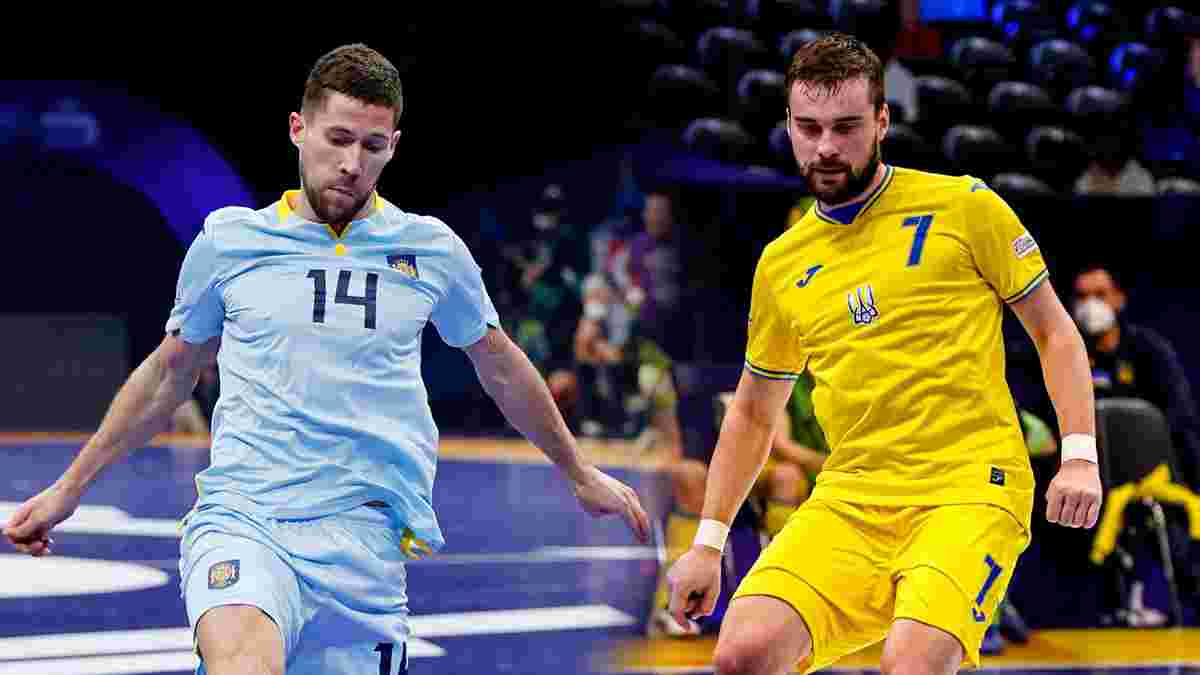 Україна посіла 4 місце на чемпіонаті Євро з футзалу
