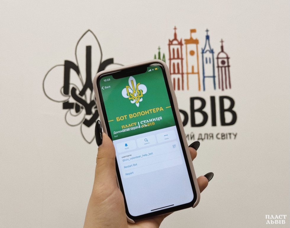 Львівські пластуни створили бот для волонтерів