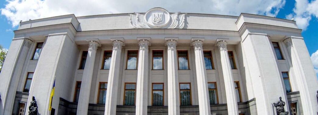 Націоналізація майна РФ та довічне за мародерство: нові закони Верховної Ради