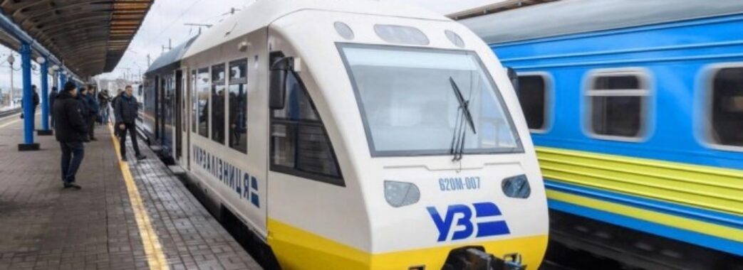 Укрзалізниця запускає евакуаційні потяги Житомир-Львів