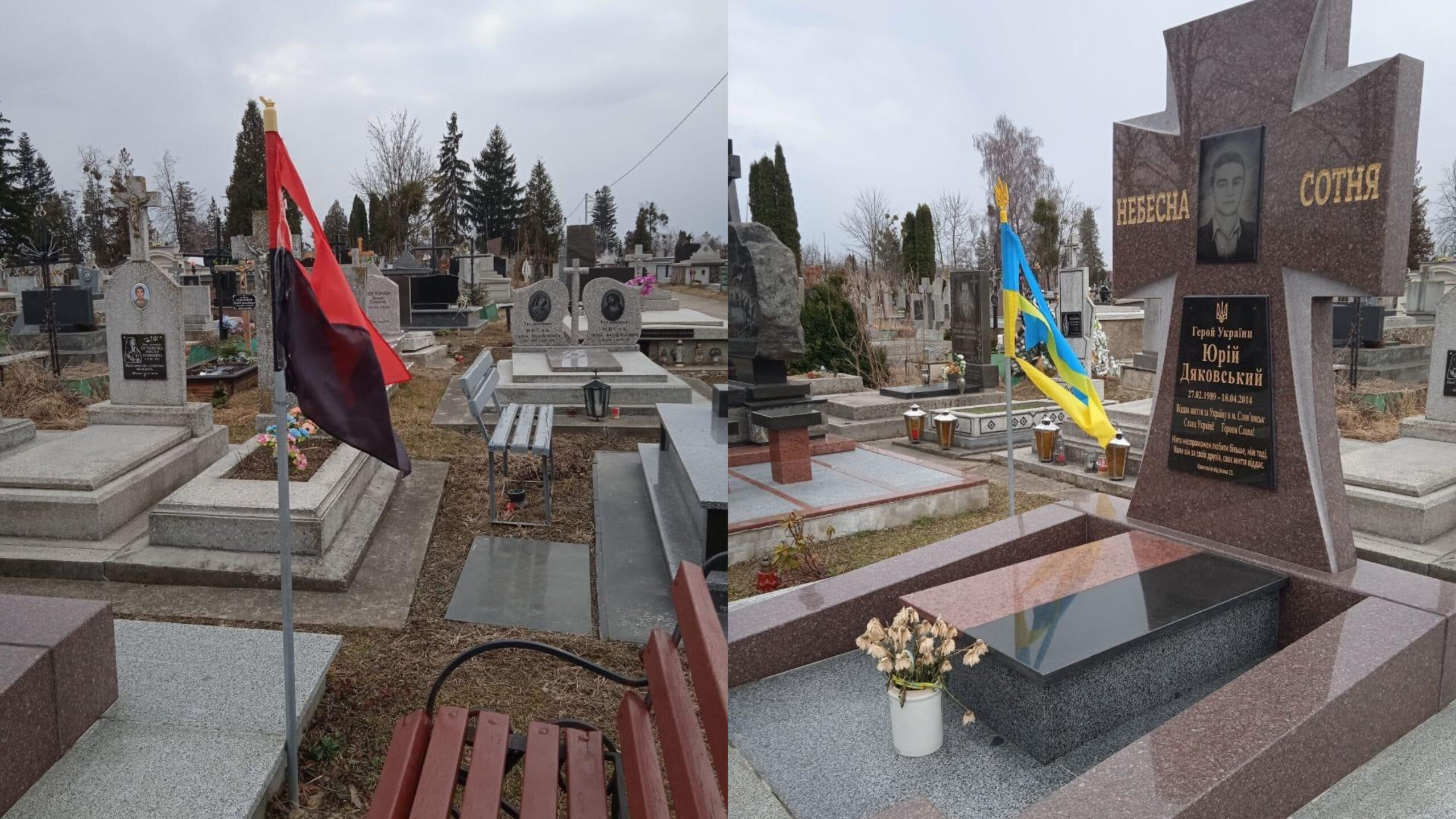 У Стрию поглумились над прапорами біля могили Героя Небесної Сотні