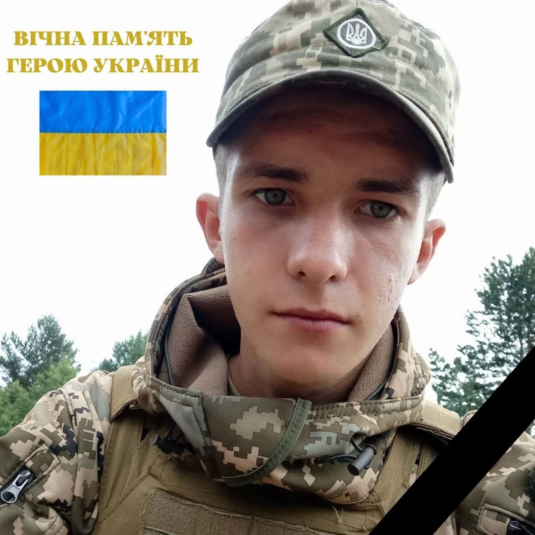 Завтра у Борислав привезуть загиблого на війні Героя