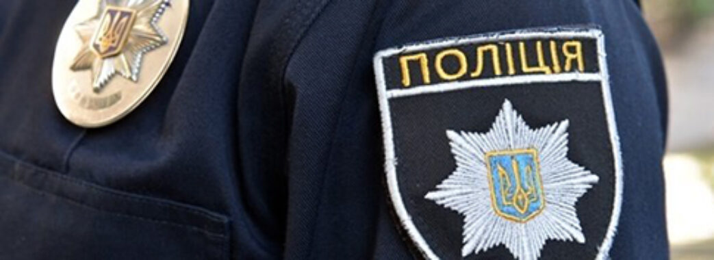 У Львові поліція виявила вже кілька прихильників «русского міра»