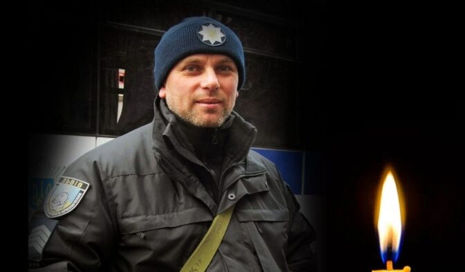 За плечима мав гарячі бої в Дебальцево: загинув поліцейський з Самбірщини