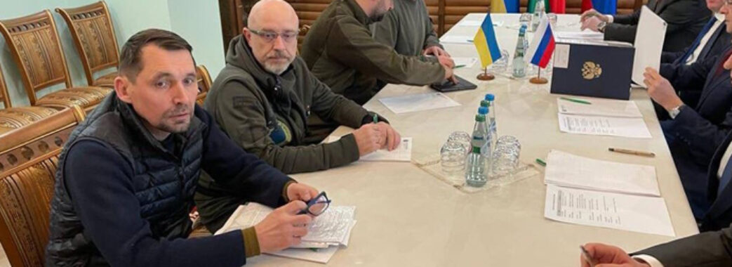 Триває другий етап переговорів між Україною і Росією