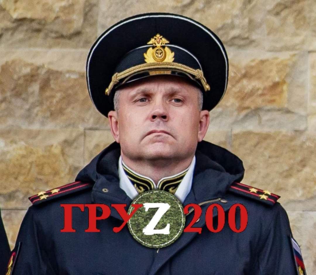 ГруZ 200-х: знищено командира бригади морської піхоти росії полковника Шарова