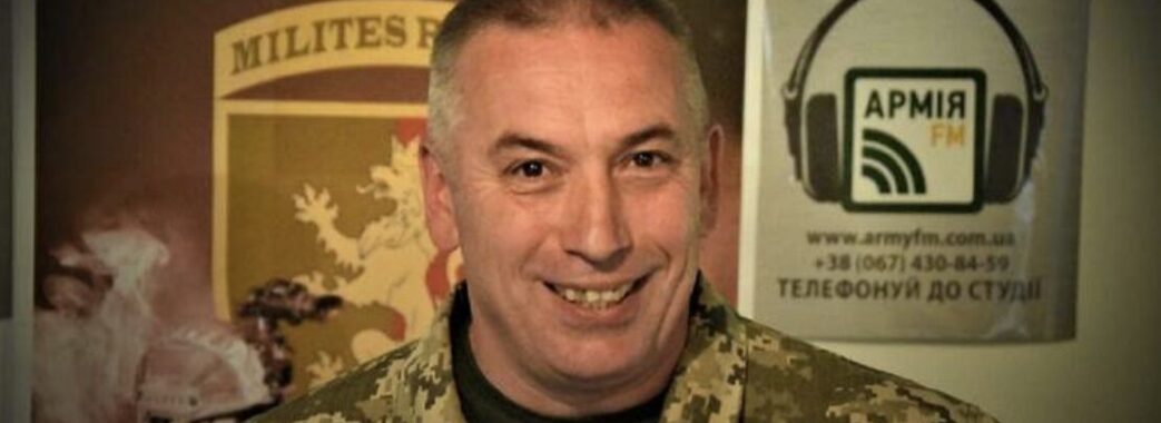 Знати його було за честь: на фронті загинув екскомандир 24 бригади Валерій Гудзь